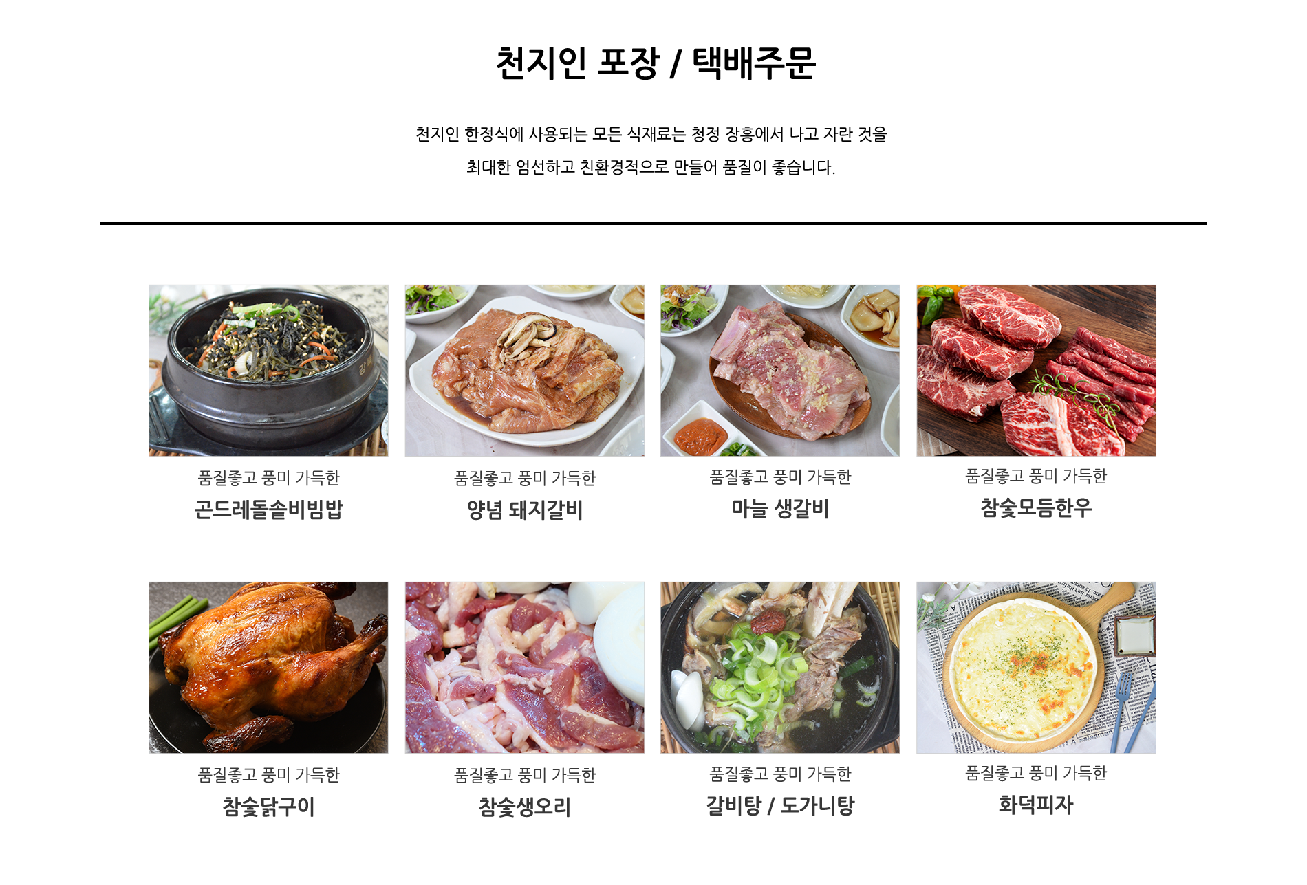 포장/택배서비스